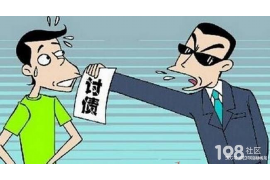 萨尔图如何避免债务纠纷？专业追讨公司教您应对之策